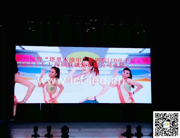 舞臺(tái)租賃LED顯示屏 舞臺(tái)租賃LED顯示屏