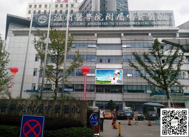 聯(lián)誠發(fā)LED廣告屏