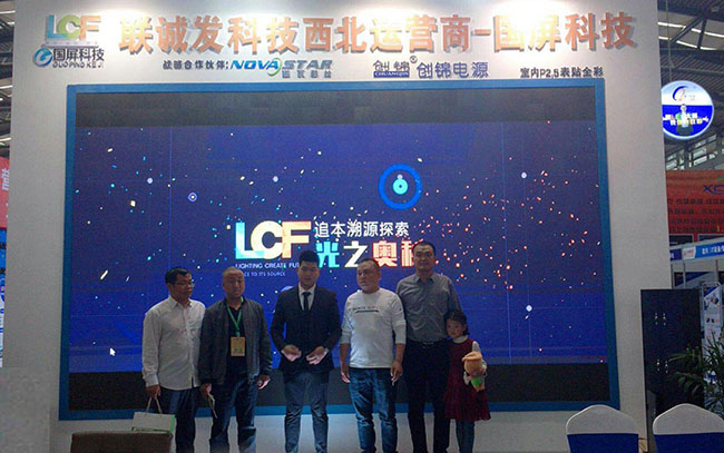 行業(yè)罕見！聯(lián)誠(chéng)發(fā)豪攬兩大展位引爆西安廣告展！
