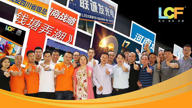 2018，聯(lián)誠(chéng)發(fā)攜手渠道全面發(fā)展小間距LED顯示屏市場(chǎng)