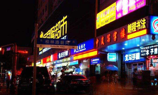 在招幌文化里，遇見(jiàn)LED顯示屏未來(lái)！