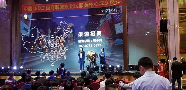 聯(lián)誠發(fā)：贏在戰(zhàn)略，彎道超車