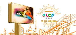 發(fā)展LED顯示屏行業(yè)標(biāo)準(zhǔn)是我國屏企打開LED電影屏市場(chǎng)的關(guān)鍵因素
