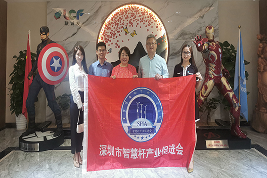 深圳市智慧桿產(chǎn)業(yè)促進會領導蒞臨聯(lián)誠發(fā)參觀考察