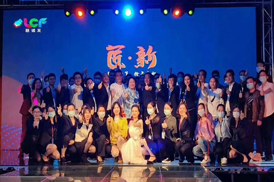 熱烈祝賀聯(lián)誠(chéng)發(fā)2020線上新品發(fā)布會(huì)圓滿成功！