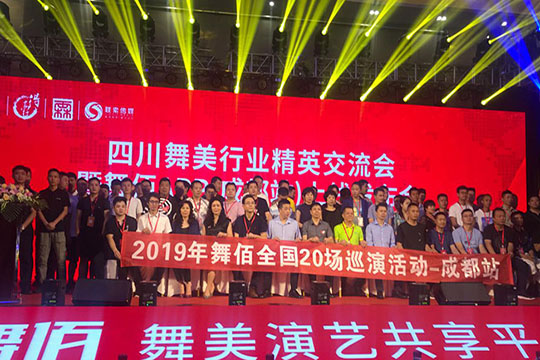 實力“聯(lián)誠發(fā)”再下一城，新品“龍藝”閃耀全場！ — 成都站