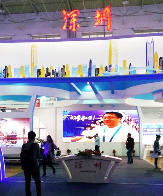 2016中國.青洽會聯(lián)誠發(fā)展示