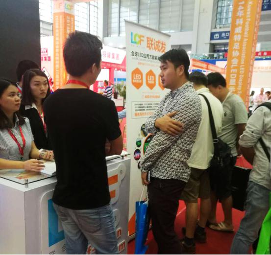 聯(lián)誠發(fā)用風(fēng)靡全球的“VR+LED”的建設(shè)概念