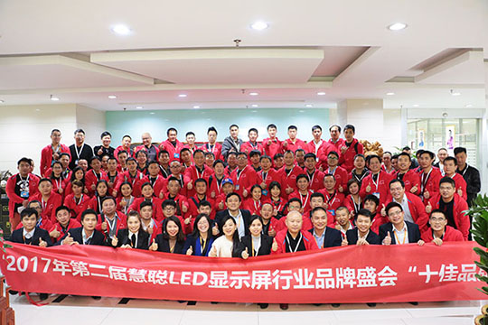 攜手前行，共創(chuàng)輝煌 慧聰網(wǎng)采購團(tuán)走訪聯(lián)誠發(fā)