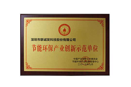 潛心“練內(nèi)功”，鑄就新輝煌！