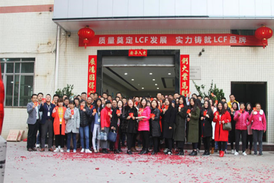 開工大吉鬧元宵，聯誠發(fā)聚能量再創(chuàng)新佳績