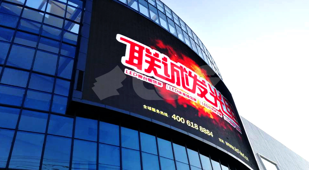 廬江建材市場(chǎng)弧形LED顯示屏項(xiàng)目.jpg