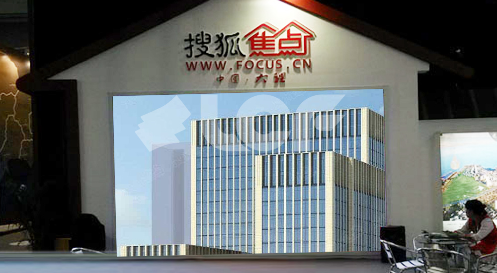 搜狐焦點(diǎn)深圳房博會室內(nèi)高清LED顯示屏項(xiàng)目1.jpg