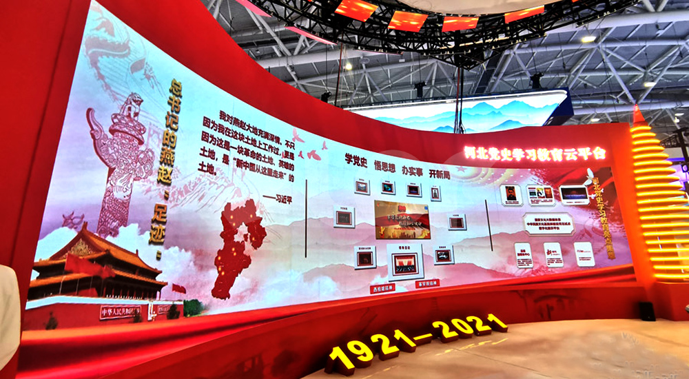 2021年9月24日第十七屆文博會(huì)3.jpg