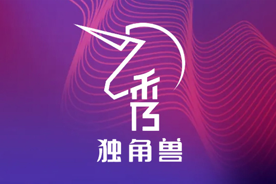 2022 PLS獨角獸活動 | 聯(lián)誠發(fā)將攜多項黑科技產(chǎn)品重磅亮相！