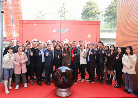 聯(lián)誠發(fā)2022全國品牌推介會重慶站圓滿成功！