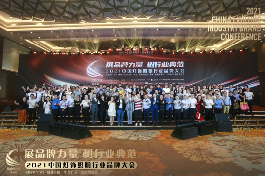 展品牌力量?樹行業(yè)典范，聯(lián)誠發(fā)一舉奪得亮點(diǎn)獎(jiǎng)“十大智慧路燈品牌”！