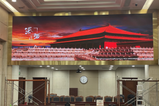 會(huì)議LED顯示屏需要哪些功能？