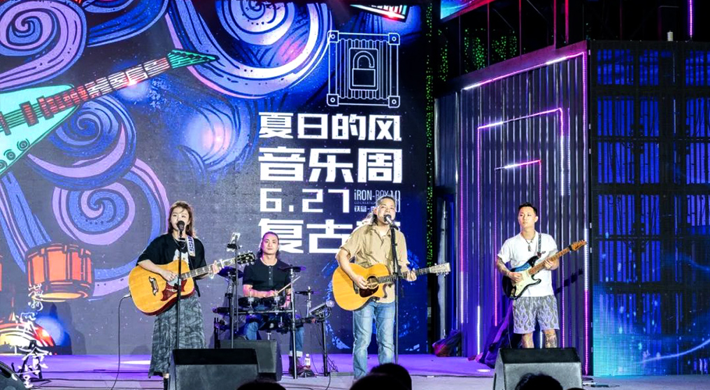 聯(lián)誠發(fā)led舞臺大屏幕助力“2022浙江文旅消費季”耀眼蝶變！