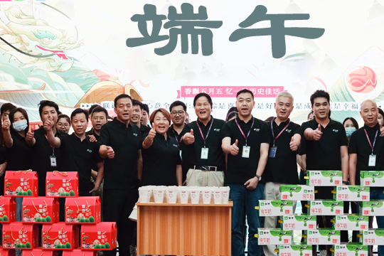 濃情端午，“粽”享美好 | 聯(lián)誠發(fā)祝你端午安康！