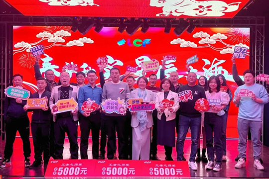 春華秋實(shí)?星辰大海 | 聯(lián)誠(chéng)發(fā)2022年度述職表彰大會(huì)暨年會(huì)圓滿舉行！ 