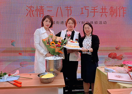 2023聯(lián)誠(chéng)發(fā)“三八女神節(jié)”蛋糕DIY制作活動(dòng)！