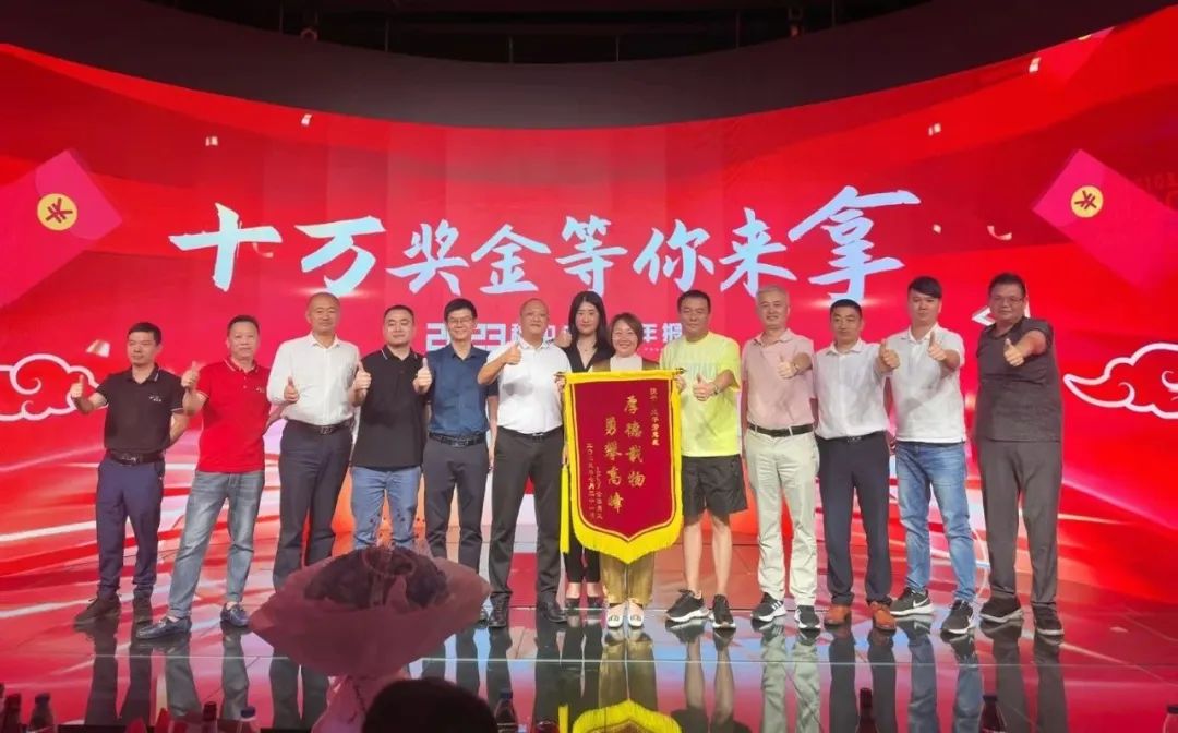 聯(lián)誠發(fā)LCF表彰大會(huì)