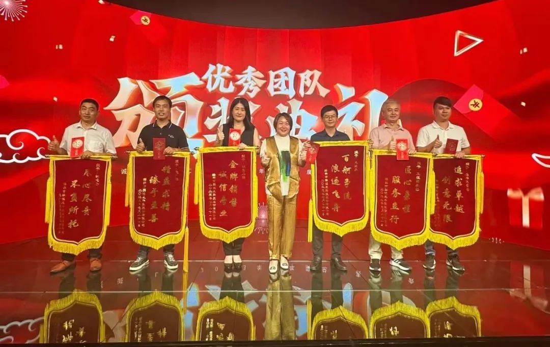聯(lián)誠發(fā)LCF高管團(tuán)隊(duì)