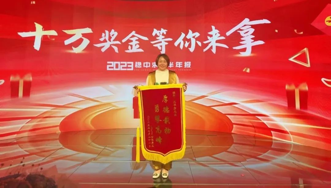 聯(lián)誠發(fā)LCF最佳黑馬獎(jiǎng)