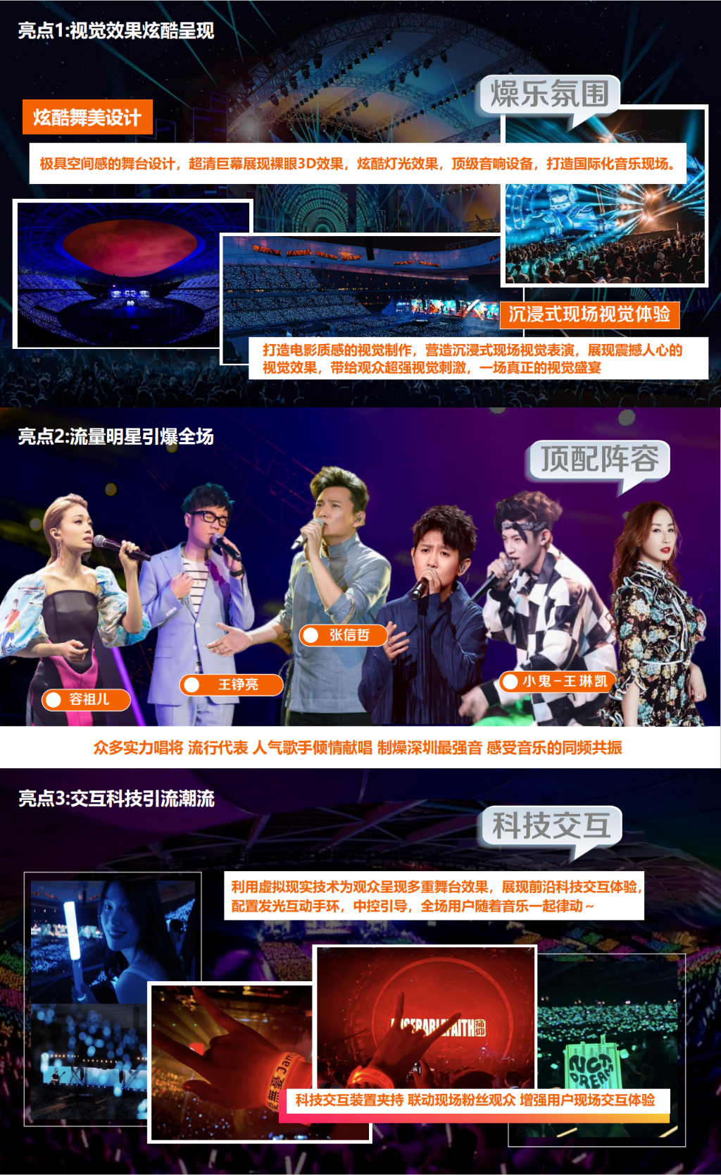 LED顯示屏廠(chǎng)家