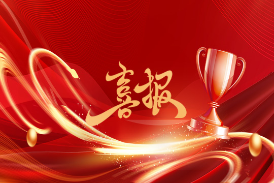 光顯同行?載譽(yù)而歸！聯(lián)誠(chéng)發(fā)斬獲科技創(chuàng)新獎(jiǎng)等5項(xiàng)大獎(jiǎng)