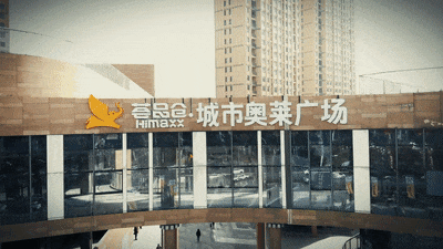 薈品倉(cāng)城市奧萊廣場(chǎng)